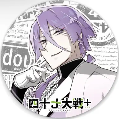 Profile image of 京都