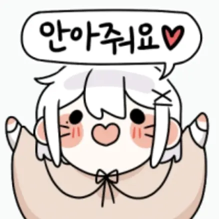 Seahtangg의 설백