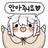 설백