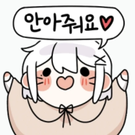 설백