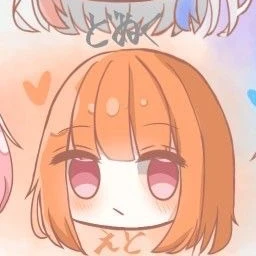 えと