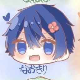 なおきり