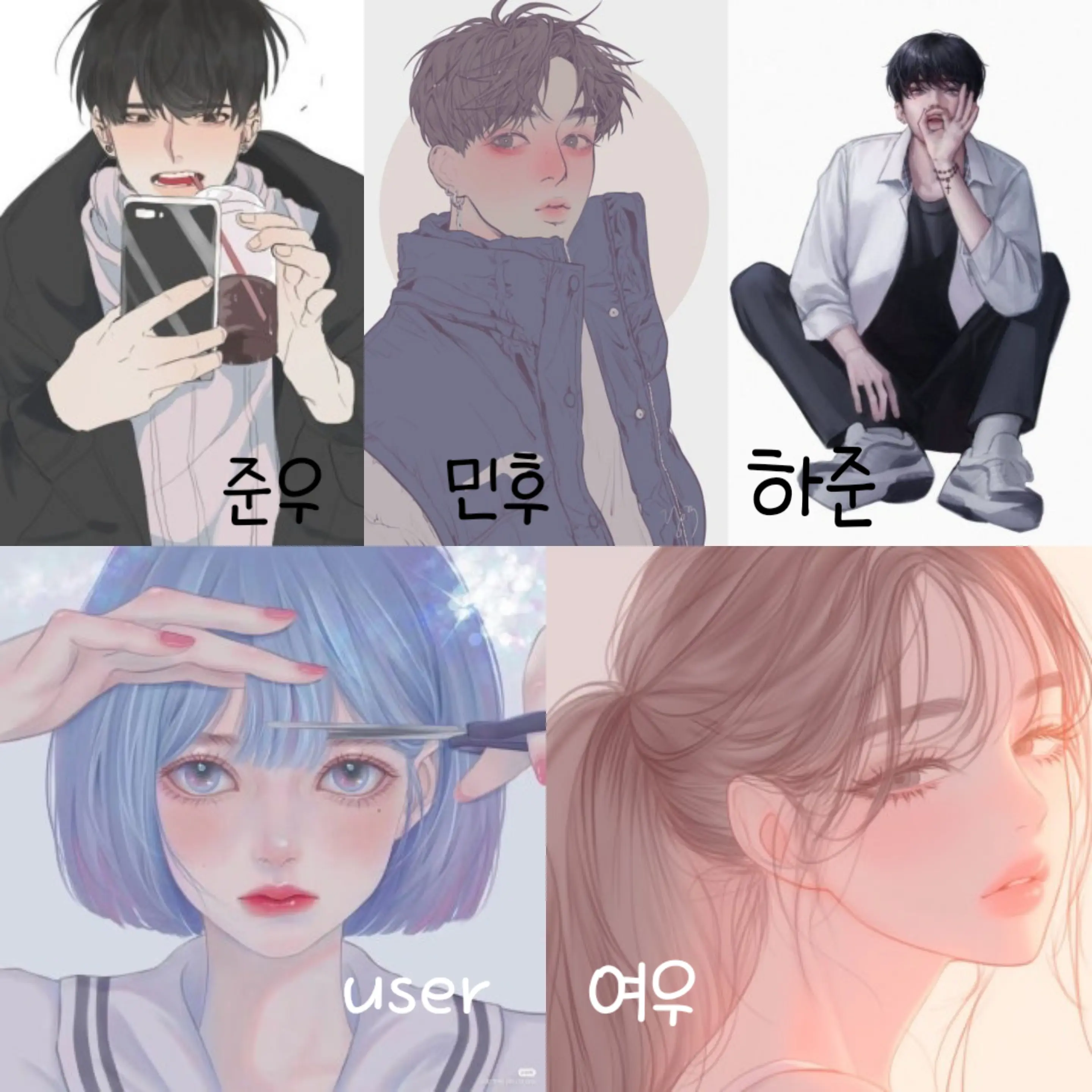 mumu77의 남녀무리