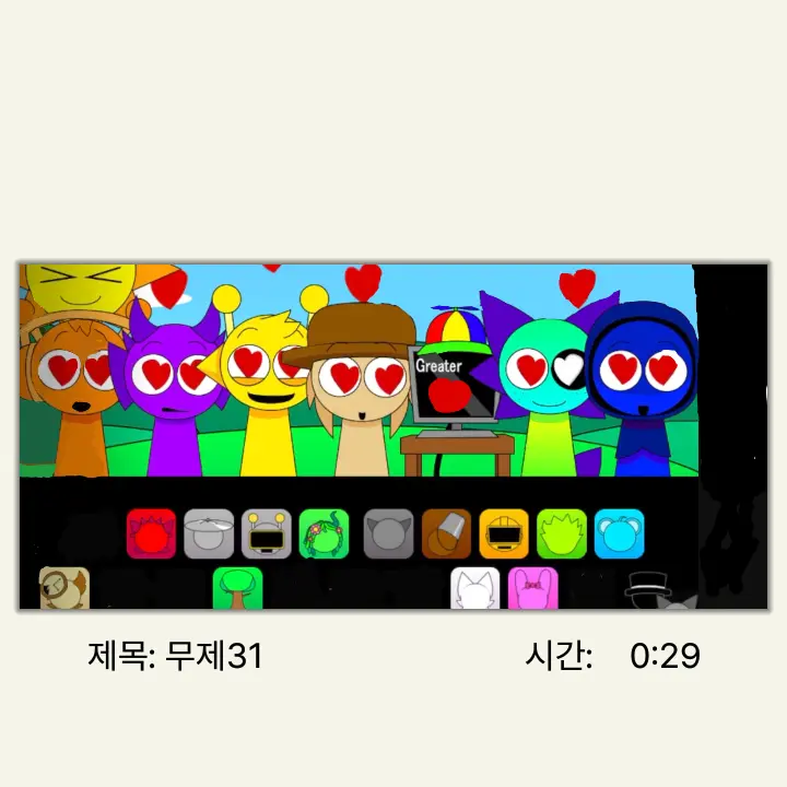 NiceEdit3868의 당신을 좋아하는 남자 스프런키