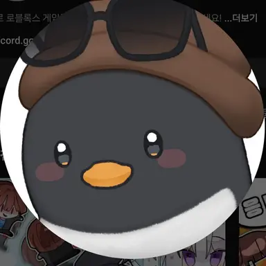 Profile image of 이핑구