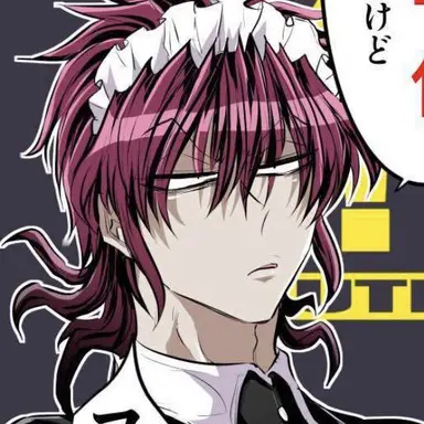Profile image of 冥