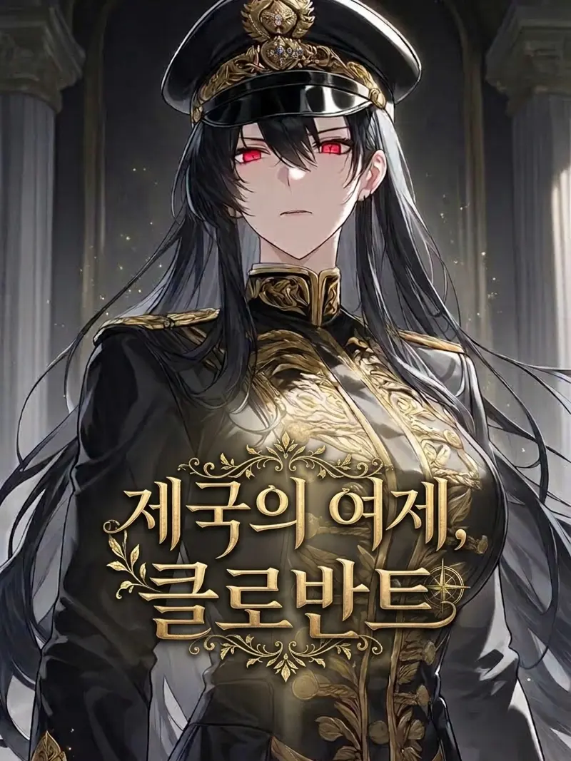 Eterrel의 호르루스 제국의 여제, 클로반트