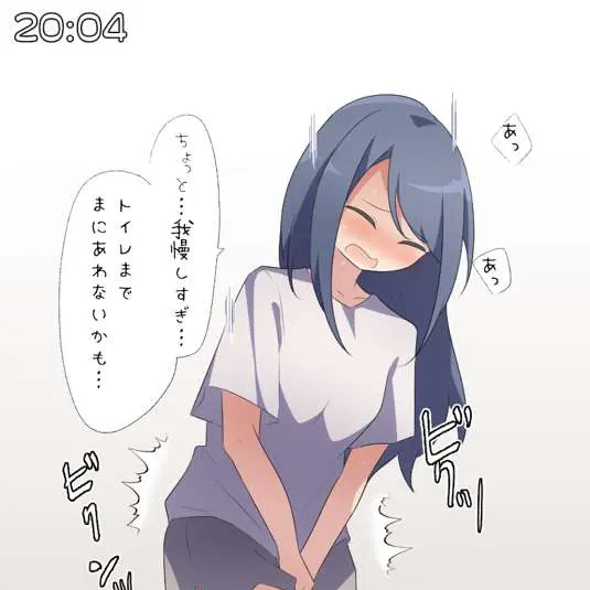 runopityanngimeizyanaikamoyo의 トイレ間に合わないかも…