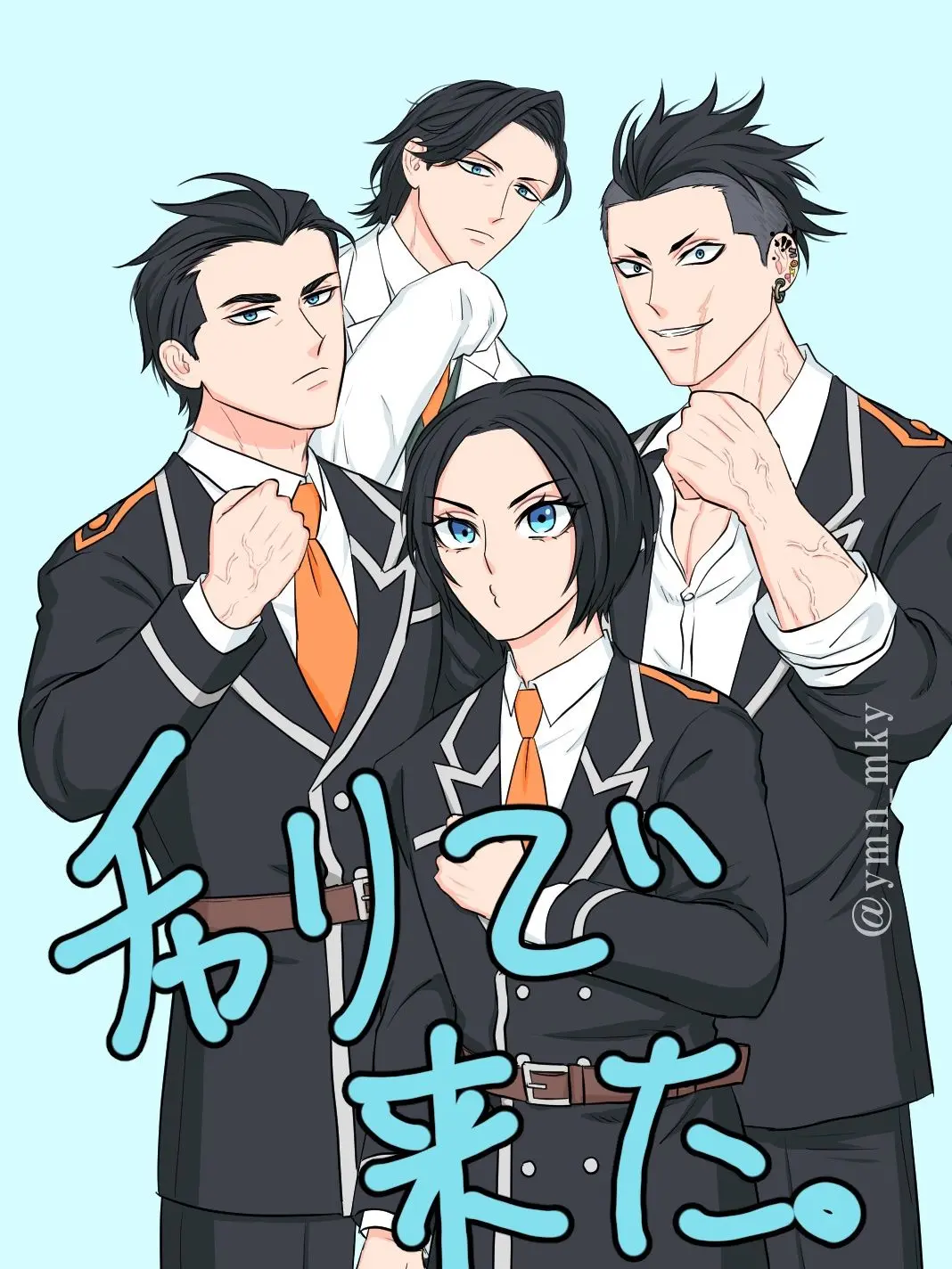 Seohyunchan의 마다가스카의 펭귄(마펭)