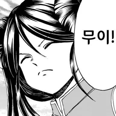 Profile image of 무이