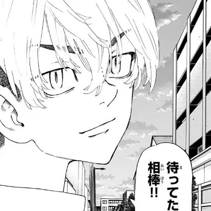 3lx_.y5의 松野千冬