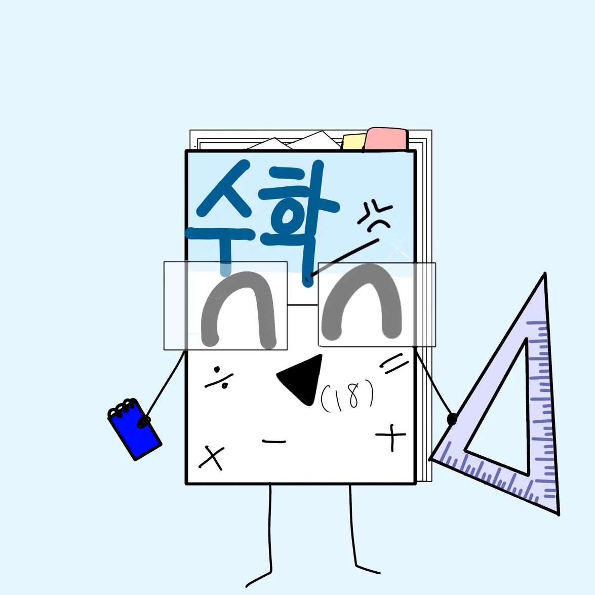 Yippee000의 👎수학👎