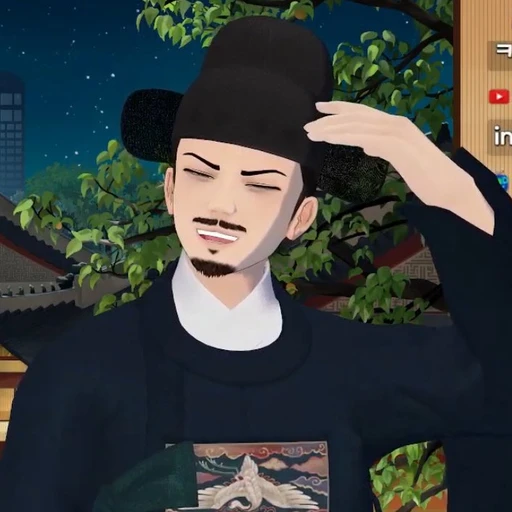 향아치