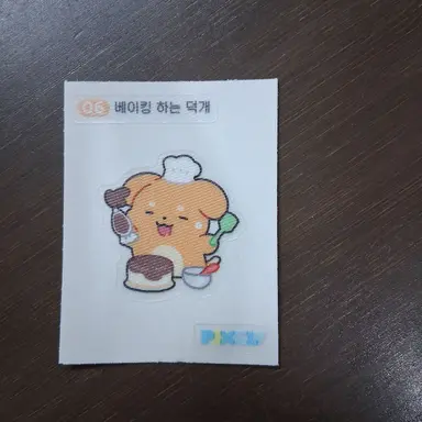 Profile image of 덕개