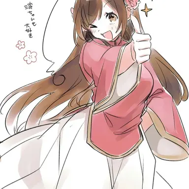 Profile image of Xiao Mei