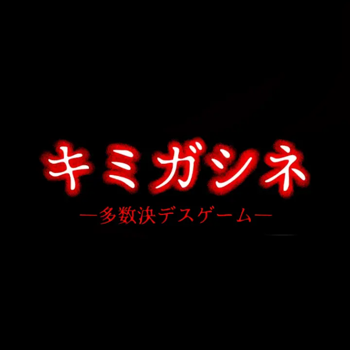 go_ooolu의 네가죽어RPG