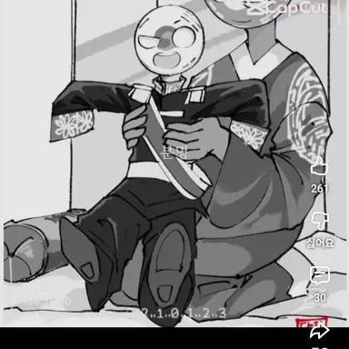 Profile image of 대한제국