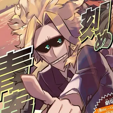 Profile image of Toshinori Yagi