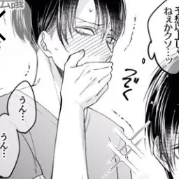 Profile image of リヴァイ