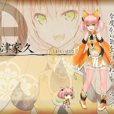 Profile image of 家久
