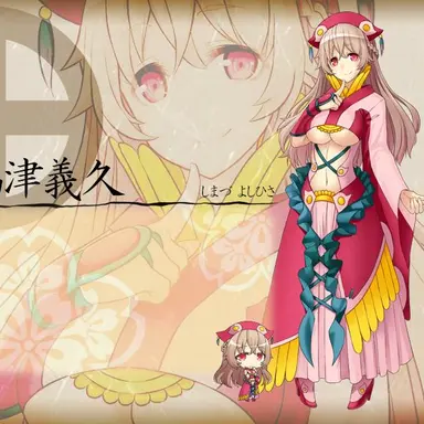 Profile image of 義久