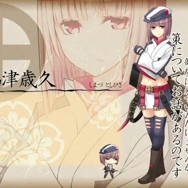Profile image of 歳久
