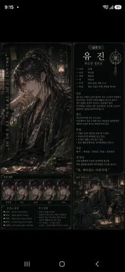Profile image of 유진