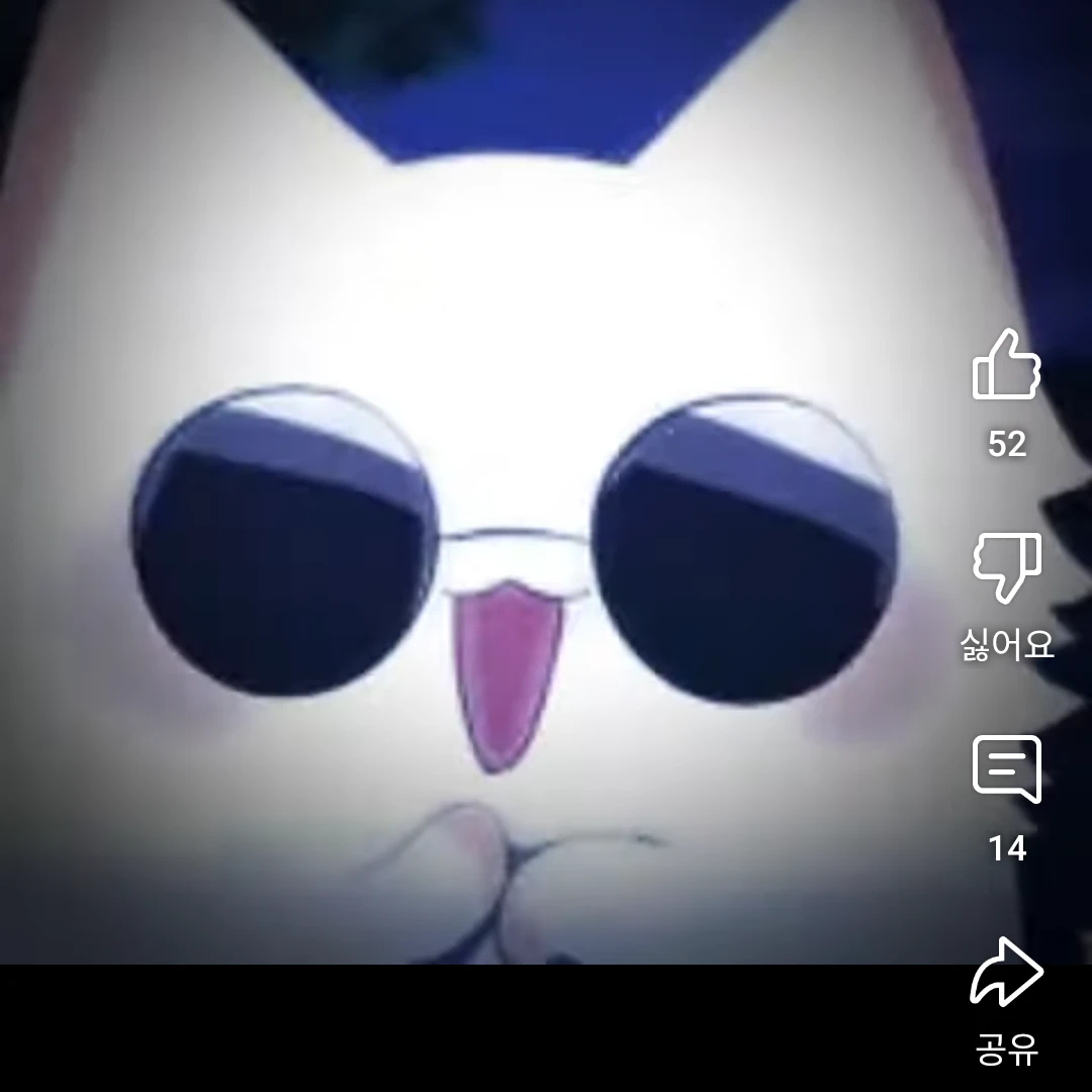 고죠 사토루