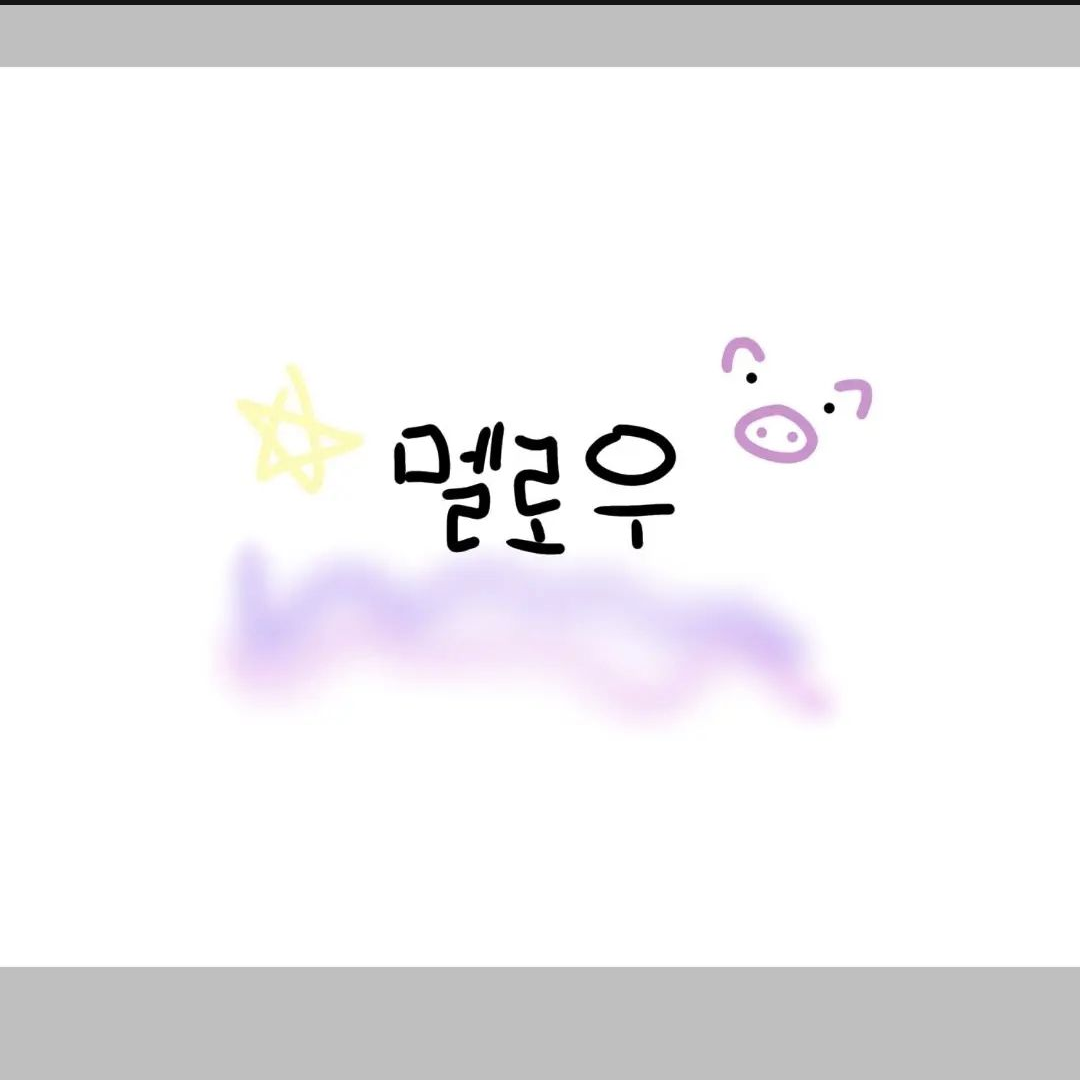 팀나빠고에 전학온 {{user}}!? 대표 이미지