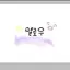 캐릭터 프로필 이미지