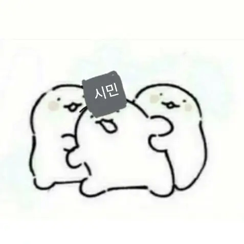PorkBackboneStew의 나... 참. 어이가 없어서.