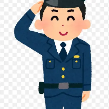 Profile image of 警察官