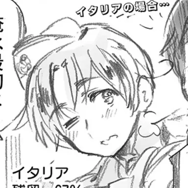 Profile image of フェリシアーノ