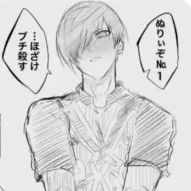 Profile image of 이토시 린