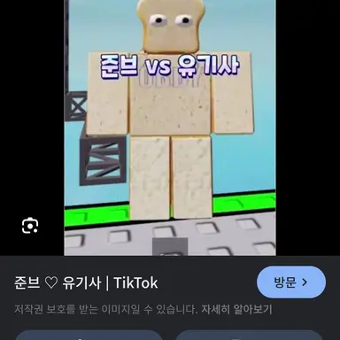Profile image of 준브레드