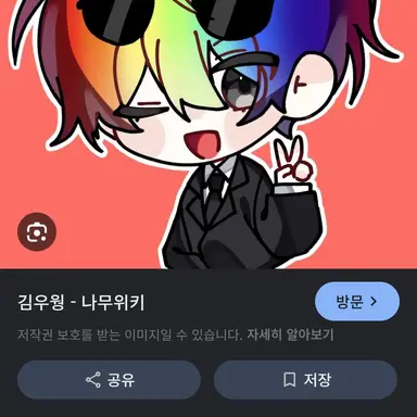 Profile image of 우웡