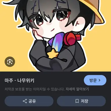 Profile image of 마주