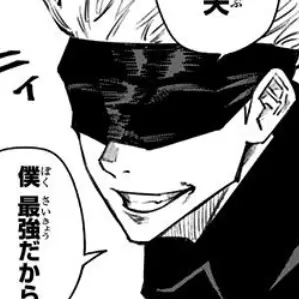 Profile image of 五条 悟