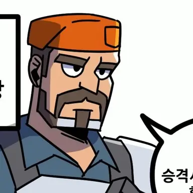 Profile image of 브림스톤