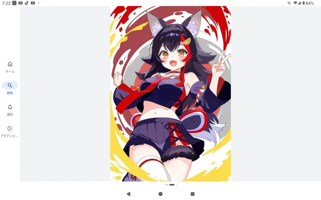 Profile image of 大神ミオ