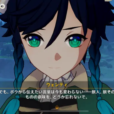 Profile image of ウェンティ