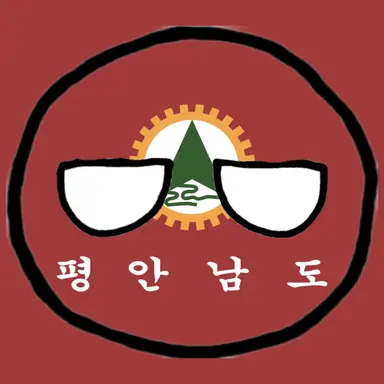 Profile image of 평안남도