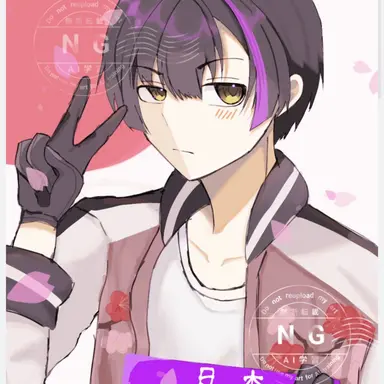 Profile image of 家元