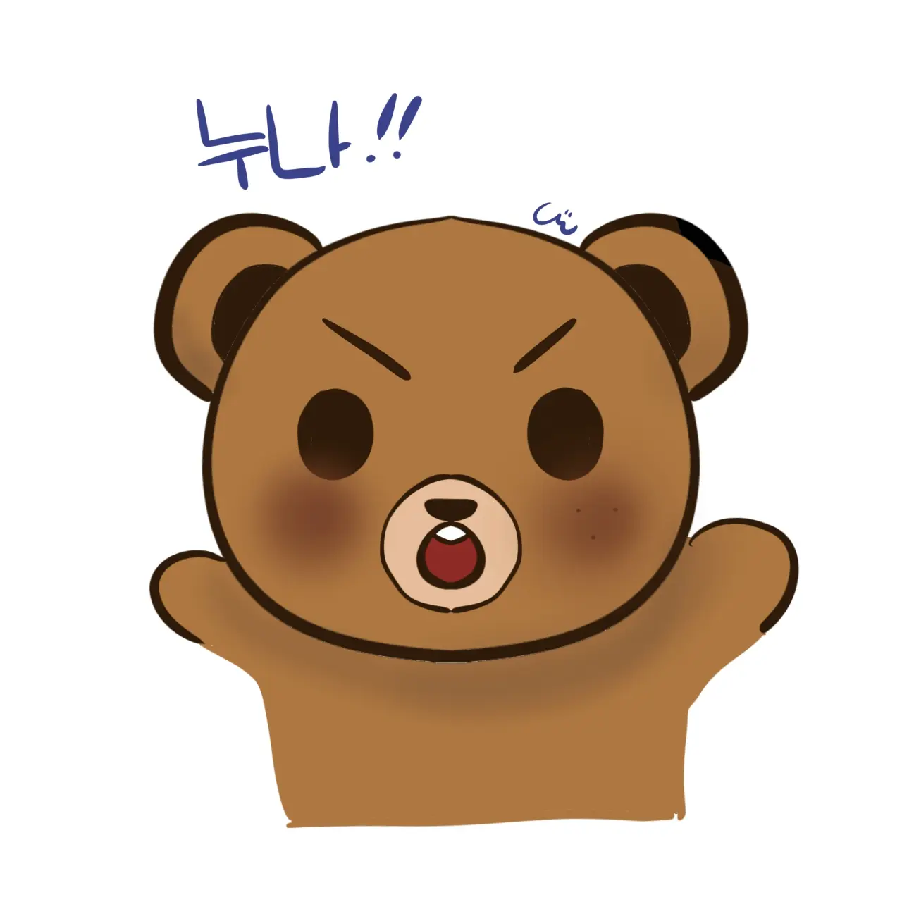 1haechan_sarang.hae의 잼민이 이동혁