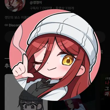 Profile image of 갱갱이