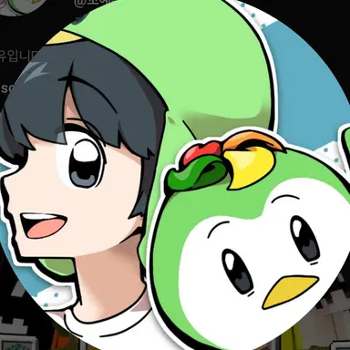 Profile image of 꼬예유