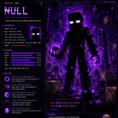 Profile image of 널