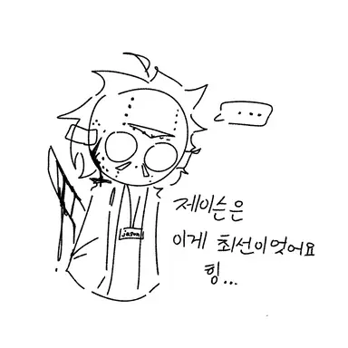 Profile image of 제이슨