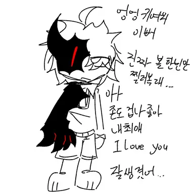 Profile image of 존 도