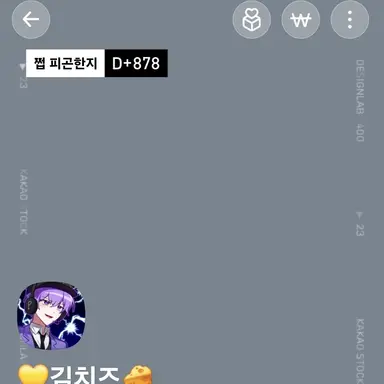 Profile image of 치즈